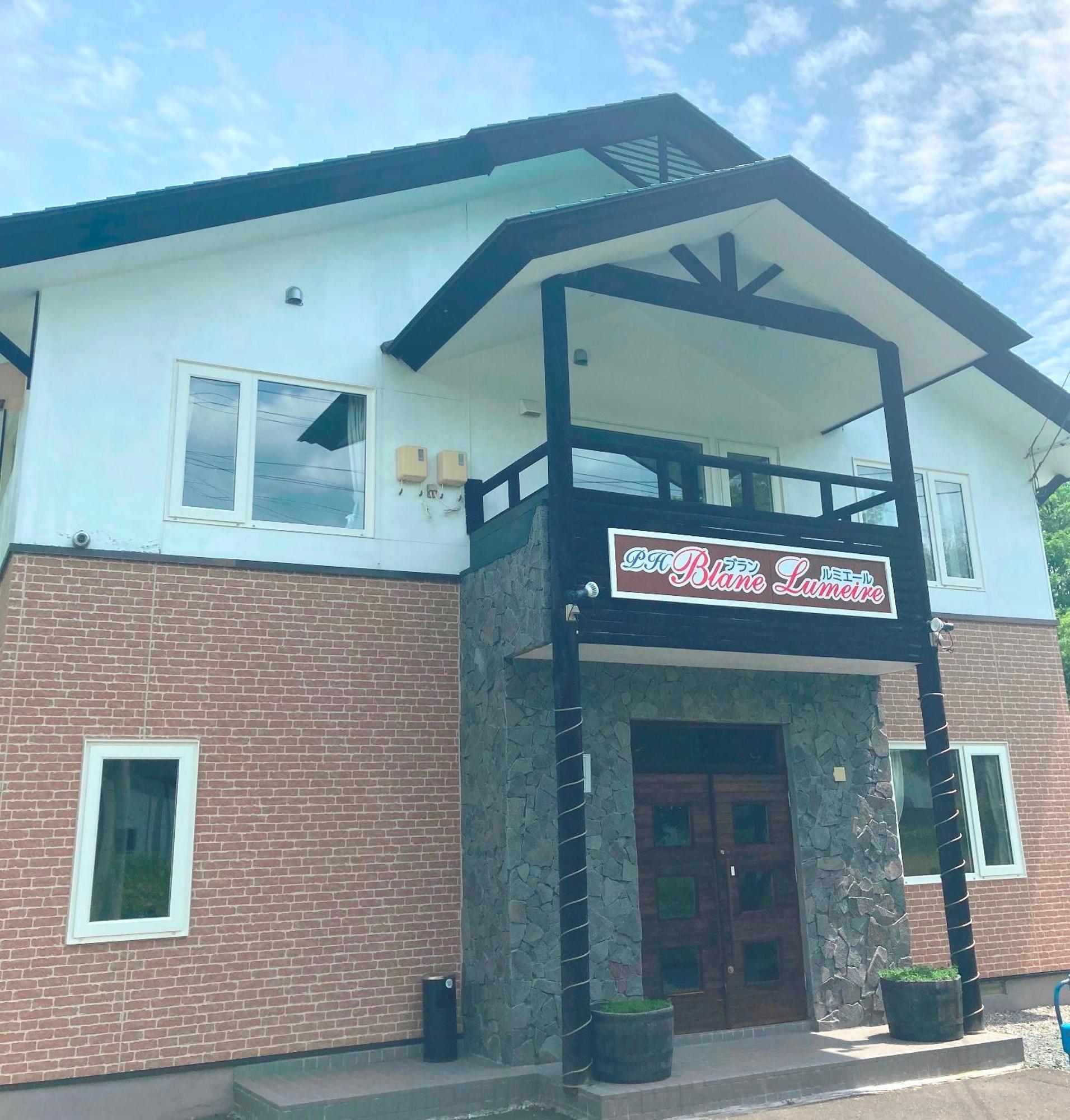 Petit Hotel Gracey Tomamu Shimukappu Ngoại thất bức ảnh